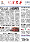 2019-01-11期刊