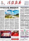 2019-01-18期刊