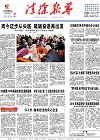 2019-01-21期刊