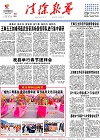 2019-02-13期刊