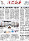 2019-02-15期刊