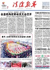 2019-02-18期刊