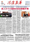 2019-02-22期刊