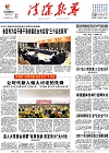2019-02-27期刊