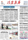 2019-03-06期刊