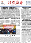 2019-03-08期刊