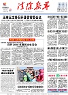 2019-03-13期刊