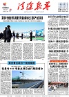 2019-03-18期刊