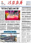2019-03-22期刊