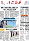 2019-03-25期刊
