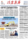 2019-03-27期刊