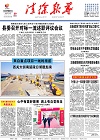 2019-03-29期刊
