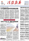 2019-04-12期刊