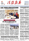 2019-04-15期刊