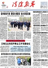 2019-04-17期刊