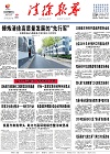 2019-04-19期刊