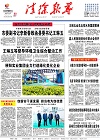 2019-04-22期刊