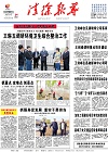 2019-04-24期刊