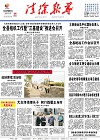 2019-04-26期刊