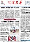 2019-04-29期刊