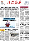 2019-05-08期刊