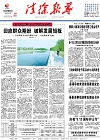 2019-05-10期刊