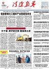 2019-05-13期刊
