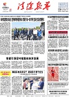 2019-05-15期刊