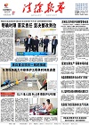2019-05-20期刊