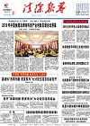 2019-05-27期刊