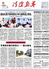 2019-05-31期刊
