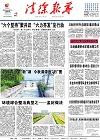 2019-06-19期刊