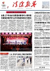 2019-06-24期刊