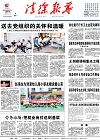 2019-07-01期刊