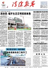 2019-07-08期刊