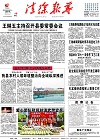 2019-07-10期刊