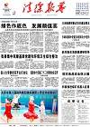 2019-07-12期刊