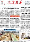 2019-07-22期刊