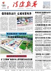 2019-07-24期刊