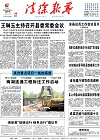 2019-07-26期刊