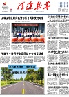 2019-07-31期刊