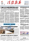 2019-08-07期刊