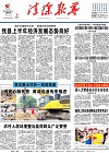 2019-08-09期刊