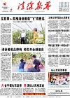 2019-08-16期刊