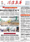2019-08-23期刊