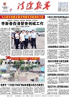 2019-08-26期刊