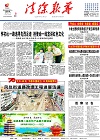 2019-09-02期刊