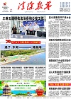 2019-09-04期刊