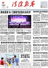 2019-09-11期刊