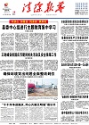 2019-09-18期刊